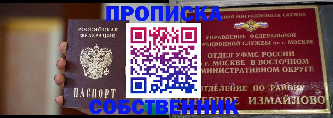 где прописаться в Изобильном